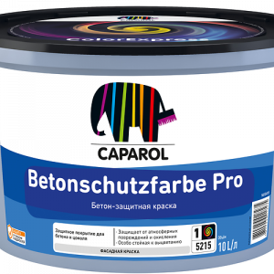 Caparol Betonschutzfarbe Pro База1 10л / 13кг