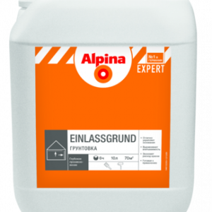 Alpina EXPERT Einlassgrund 10л / 10,2кг