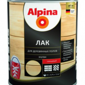 Alpina Лак для деревянных полов шелк.-мат. 2,5л / 2,23кг