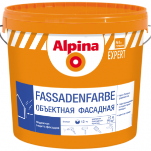 Alpina EXPERT Fassadenfarbe 10л / 15,5кг
